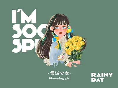 民族风头像插画6 branding illustration illustrator typography 平面 设计