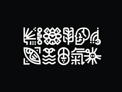 Glyphs 003 aztec black design geometric glyph icons illustration line symbol symbols vector white