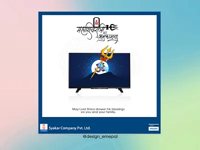 Shivaratri Creatives for PHILIPS NEPAL branding design graphicdesign graphics illustration illustrator nepal nepali photography photoshop