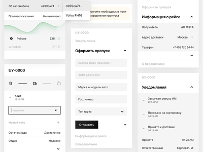 Logistic card | Route operators adaptive design design dribbble logistic sketchapp uxdesign webdesign