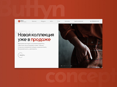 Buttyn concept branding clothes clothes shop collection fashion man ui ux woman