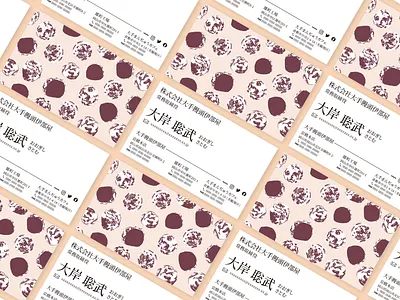 Ote Manju Ibeya. Business card. business card design design illustration