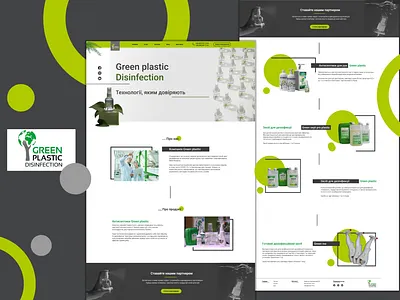 Site catalog of antiseptics branding design icon illustration logo ui ux web webdesign website