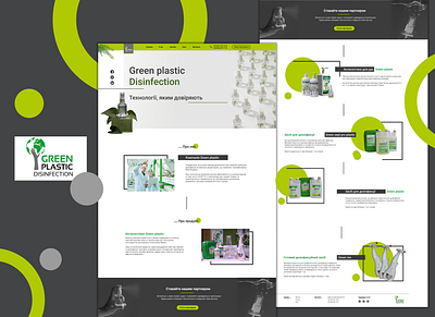 Site catalog of antiseptics branding design icon illustration logo ui ux web webdesign website
