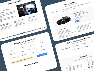 Perevozchik — A chauffeur-driven car to any location in Ukraine blue car cyan driver google design landing landing page minimal tilda uiux web design