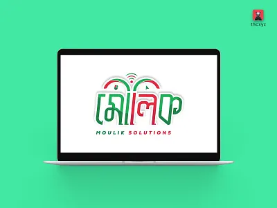 Bangla Lettering Logo bangla bangla calligraphy bangla logo bangla typography bangladesh branding design financial flat illustration logo logo design minimal simple vector