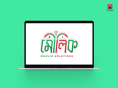 Bangla Lettering Logo bangla bangla calligraphy bangla logo bangla typography bangladesh branding design financial flat illustration logo logo design minimal simple vector