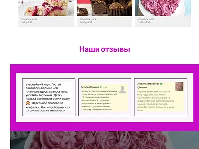 Сайт на Геткурс