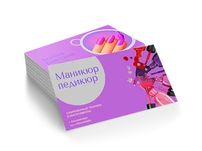 2 визитки design illustration