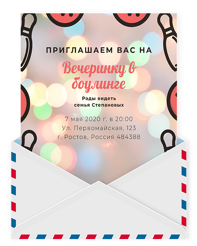 приглашение design typography