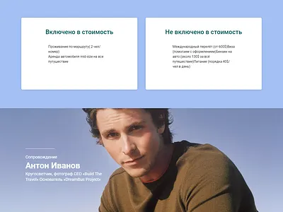 Авторский тур в Австралию animation design logo ui ux