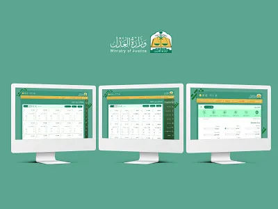 eMORASALAT - MOJ abstract typography user experience ux