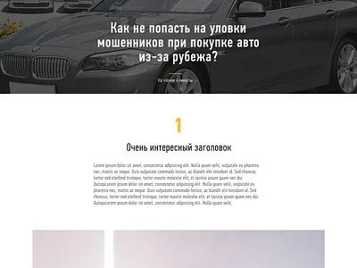 article design unityauto ua design flat minimal typography ui ux web