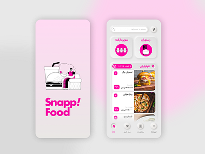 Snapp Food UI redesign - اسنپ فود android app dailyui delivery design figma food ios minimal neomorphic neomorphism softui typography ui ux