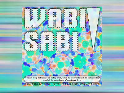 WABI SABI collection design graphicdesign illustration kaleidoscope minimal poster poster art poster design trip trippy