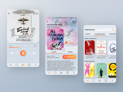 Audiobooks App app design ui ux web