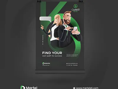 Karvet animation brand brand identity branding brochure brochure design design flyer graphic design illustration logo vector