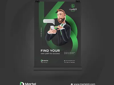 Karvet animation brand brand identity branding brochure brochure design design graphic design illustration logo vector