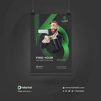 Karvet animation brand brand identity branding brochure brochure design design graphic design illustration logo vector