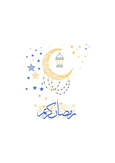 Ramzan Karim design flat illustration illustrator typography vector