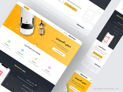 DigiExpress Website delivery digiexpress digikala express landing landingpage mobile web product responsive transfer ui design ui designer uiux ux design ux designer web webdesign website website design