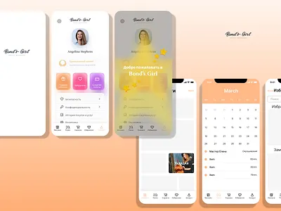 Beauty Salon App Bond s Girl art branding design graphic design icon illustration logo minimal typography web