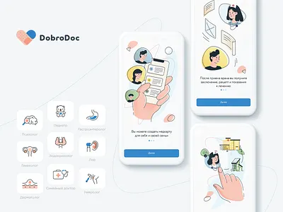 DobroDoc app application chat clean clinic doctor health app healthcare hospital icons medical medical icons medicine nurce onboarding online patient ui