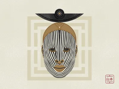 Solitude or small meditations #23 circular geometry illustration minimalism nature smallmeditations solitude symbolism textures vector