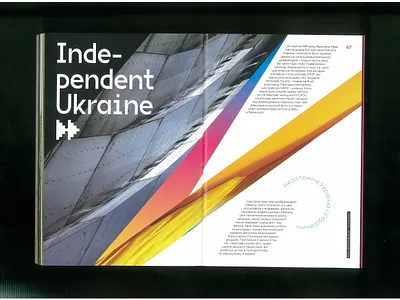 Historical Book Design - The Present book cmyk editorial design editorial layout family tree illustration interface modern