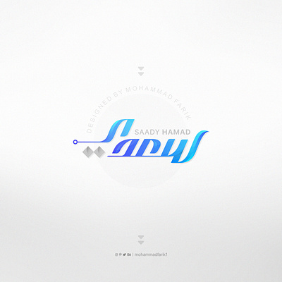 Arabic Calligraphy Logo arabic brand calligraphy logo logo design logos mohammadfarik type typeface typography