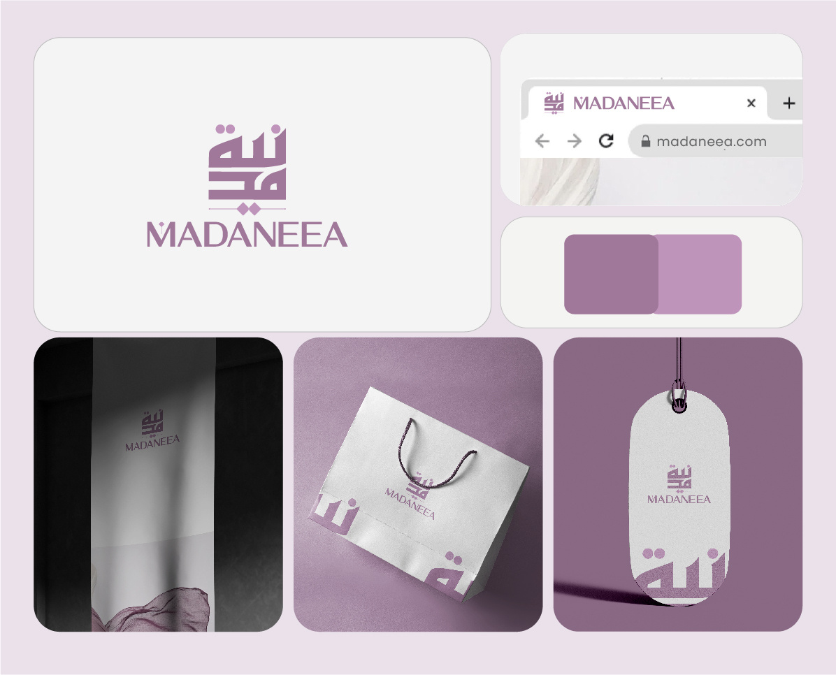 Example of Arabic Calligraphy Logo | Arabic Logo