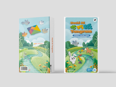 儿童插画-七巧板 illustration