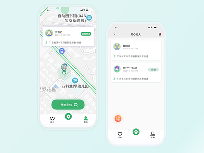 Locate someone app clean graphic design icon logo ui