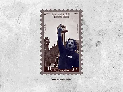 Revolutionary Mail Stamp design illustration illustrator mail photoshop revolution stamp symbol