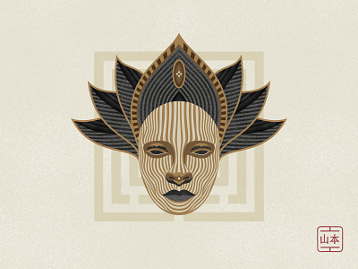 Solitude or small meditations #24 african mask circular geometry illustration minimalism nature ori smallmeditations solitude symbolism textures vector