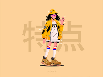 Yellow Bee 💛🌻⚡ character fashion fresh friends ilustrator ivy japon woman yellow