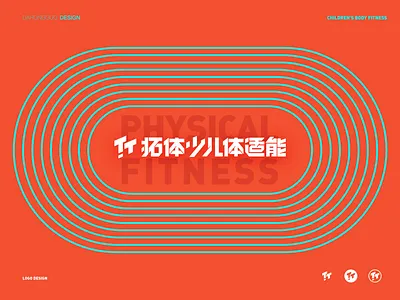 字体设计 字体logo设计 design icon logo