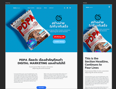 PDPA (Personal Data Protection Act) cookie cookies pdpa responsive responsive website snack website website design