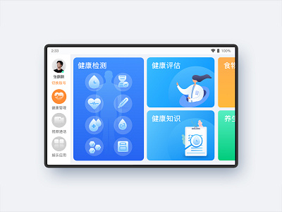 Health robot UI app branding design icon illustration ui ux