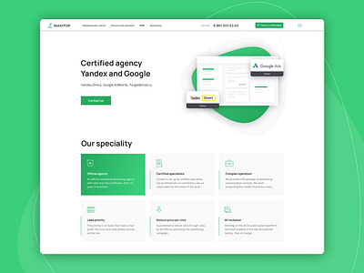 Contextual advertising agency for Yandex and Google ads advertising advertisment agency brand company design desktop google illustraion landing main page promotion screen setting target ui webdesign yandex
