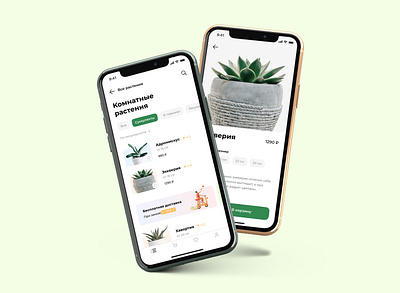 Flower app app app design application buy eco ecommerce flower plants ui ux