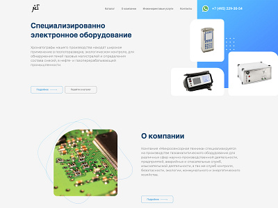 Main Page | Microsensor about blue design electronic equipment gray mainpage microsensor moscow page shop site specialized store ui ux web web design web development white