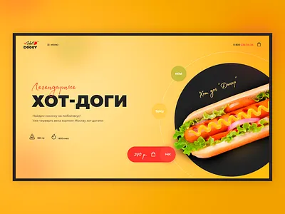Hod Dog design food gradient hot dog product design ui ux web design yellow