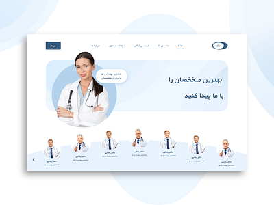 Medical UI concept design blue design doctor flat illustration medical medical web medicine minimal ui uidesign ux