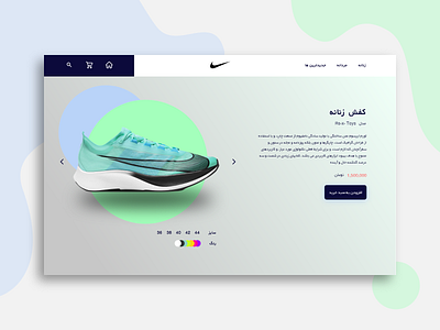 Nike Sneaker UI concept design blue branding design flat green illustration minimal niki shoes sneaker typography ui uidesign web