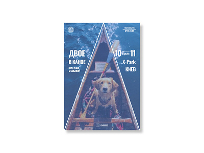 Afisha afisha design figma graphic design