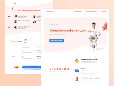 Landing Page for Online Conference conference landing page ux ui web design website design