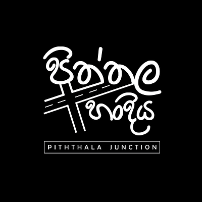 Piththala Juntion Logo background branding colorful design illustrator logo unique