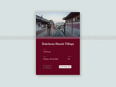#054_Confirmation_DailyUI 054 100daychallenge bukcheon confirm confirm reservation confirmation confirmed dailyui dailyuichallenge hanok village korea south korea uichallenge