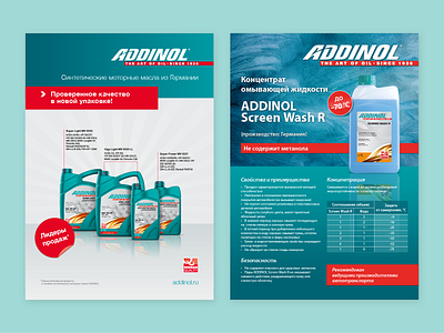 ADDINOL marketing posters A4 branding flyers poster design print design